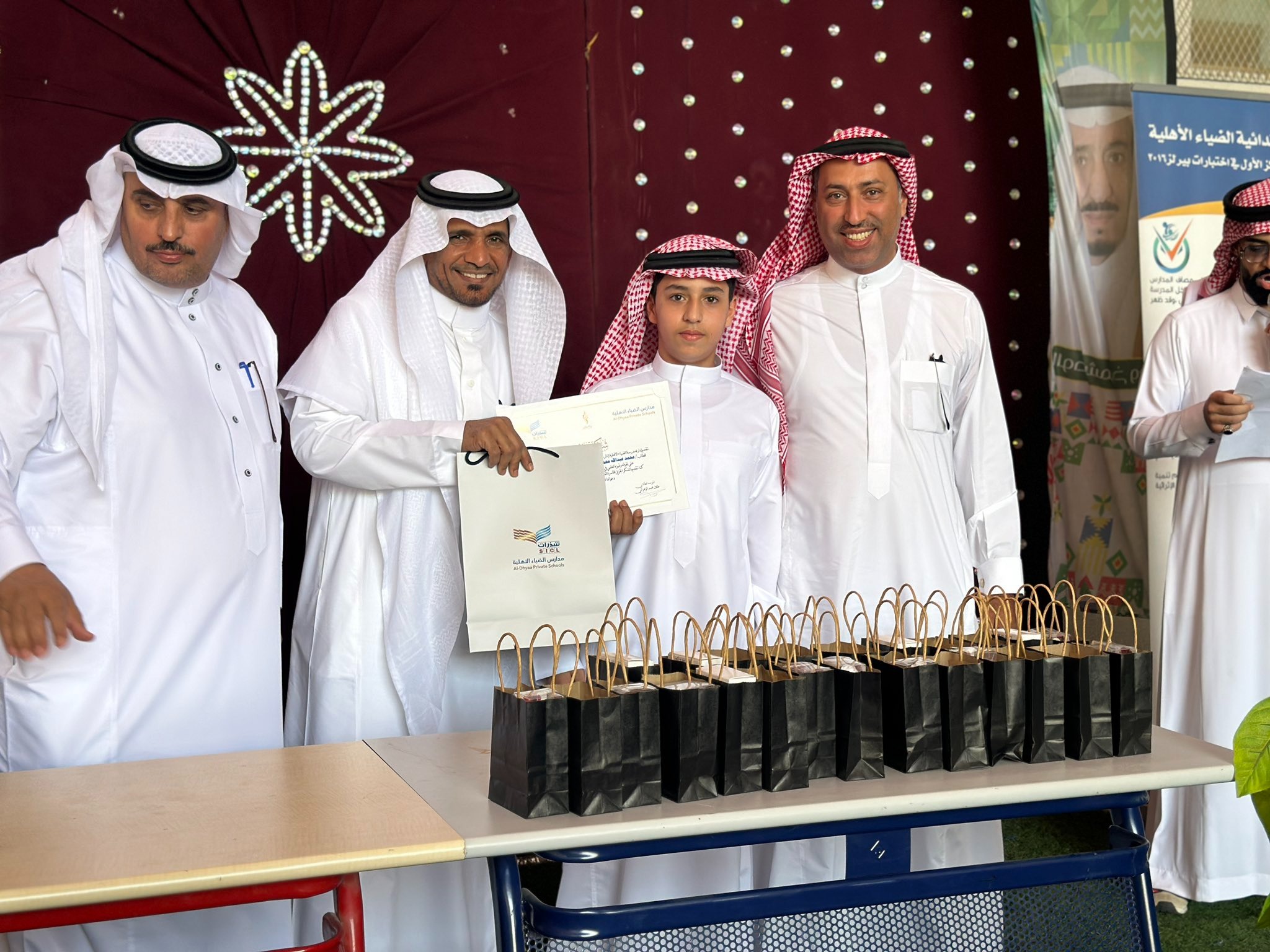 تكريم المتفوقين - 2